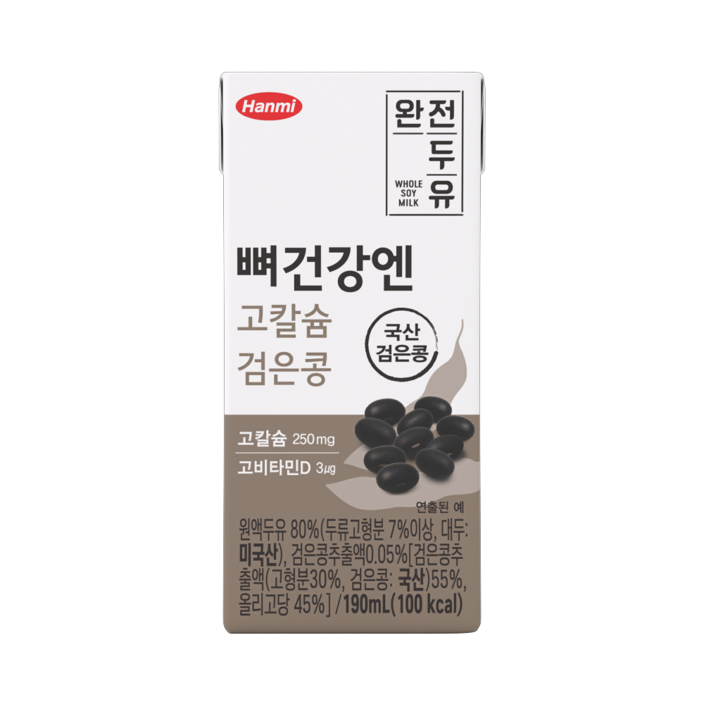 완전두유 뼈건강엔 고칼슘 검은콩