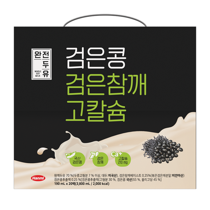 완전두유 검은콩 검은참깨 고칼슘 제품 이미지