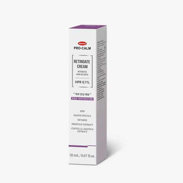 프로-캄 레티노에이트 크림 20mL 제품 이미지