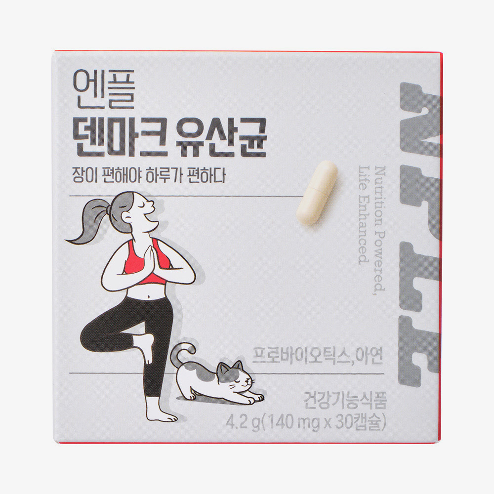 엔플 덴마크 유산균