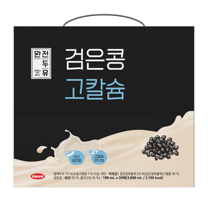 완전두유 검은콩 고칼슘 제품 이미지