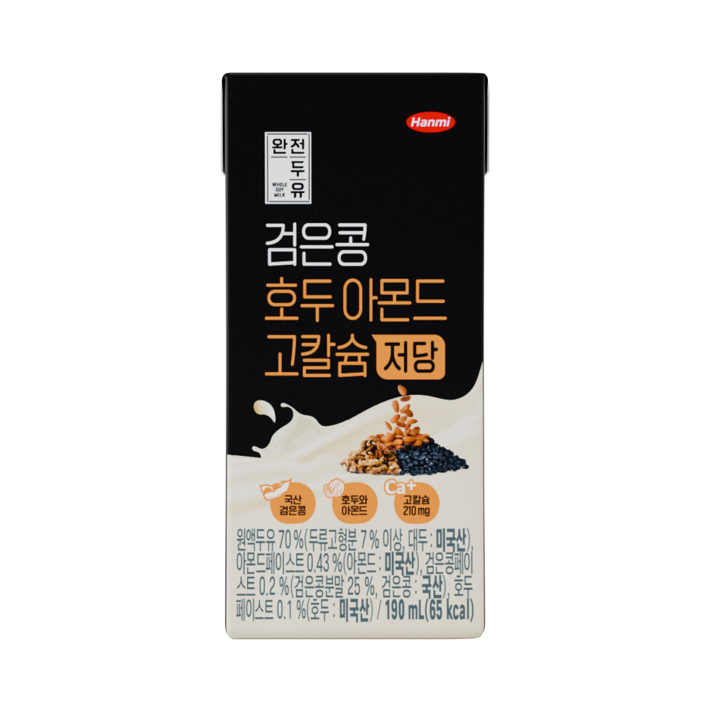 완전두유 검은콩 호두아몬드 고칼슘 저당