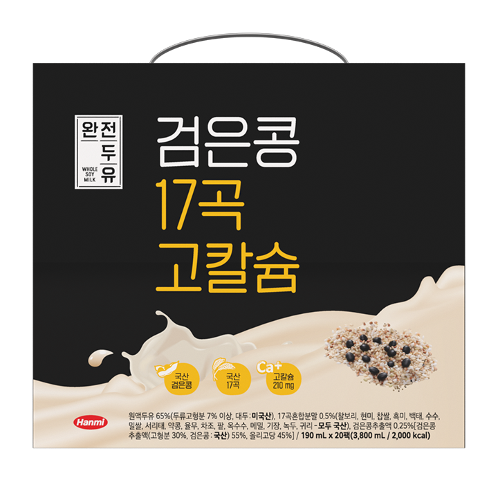 완전두유 검은콩 17곡 고칼슘 제품 이미지