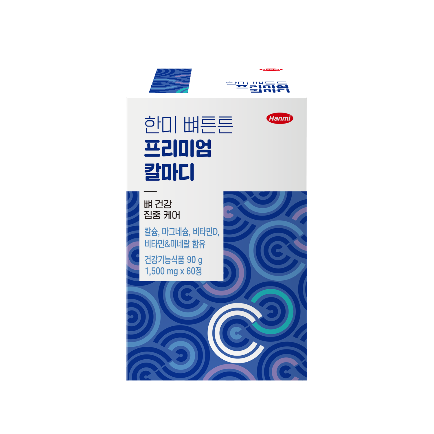 한미 뼈튼튼 프리미엄 칼마디