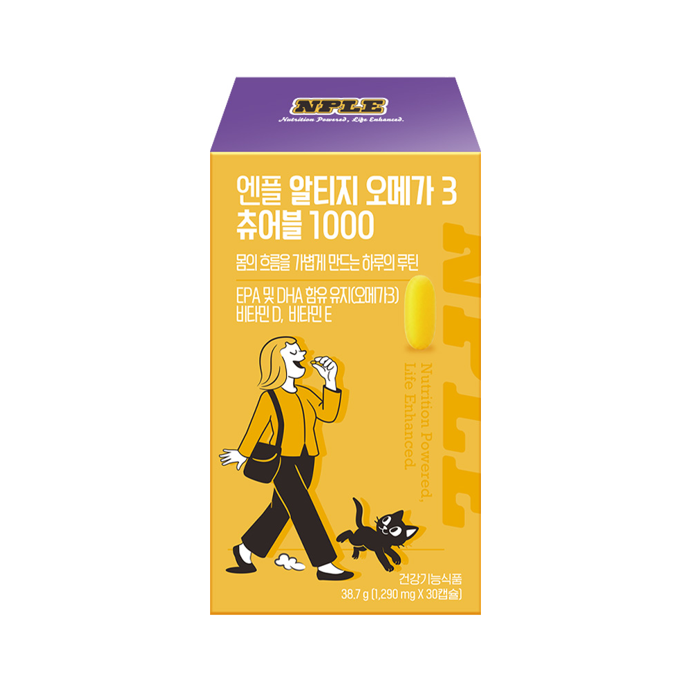 엔플 알티지 오메가3 츄어블 1000
